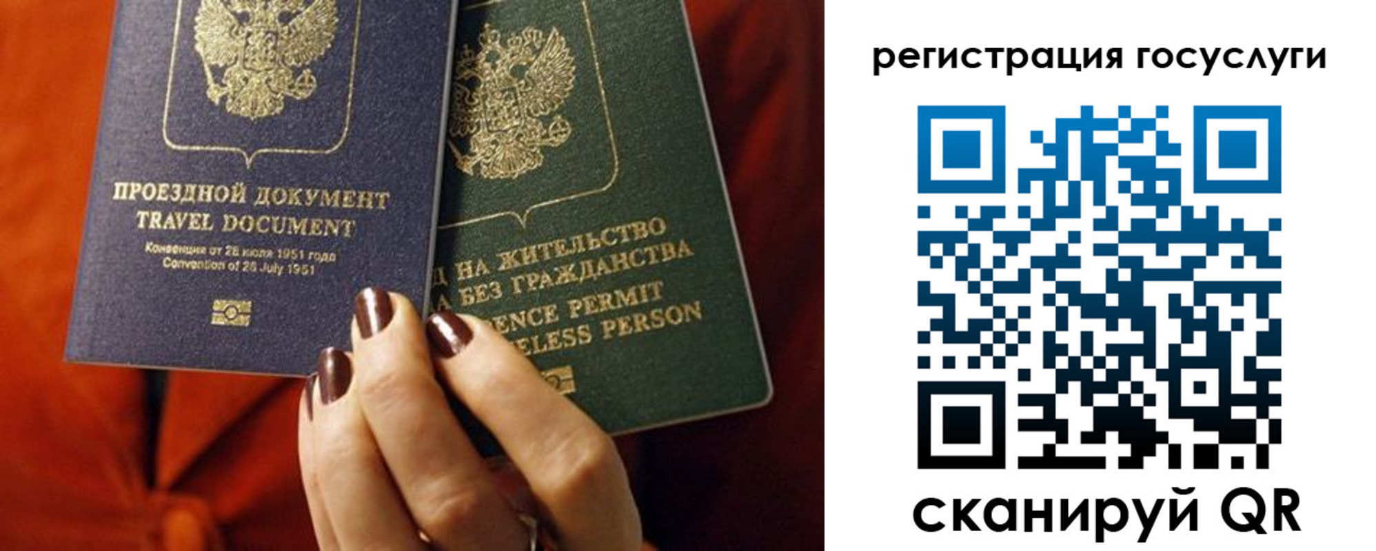временная регистрация недорого в Кодинске