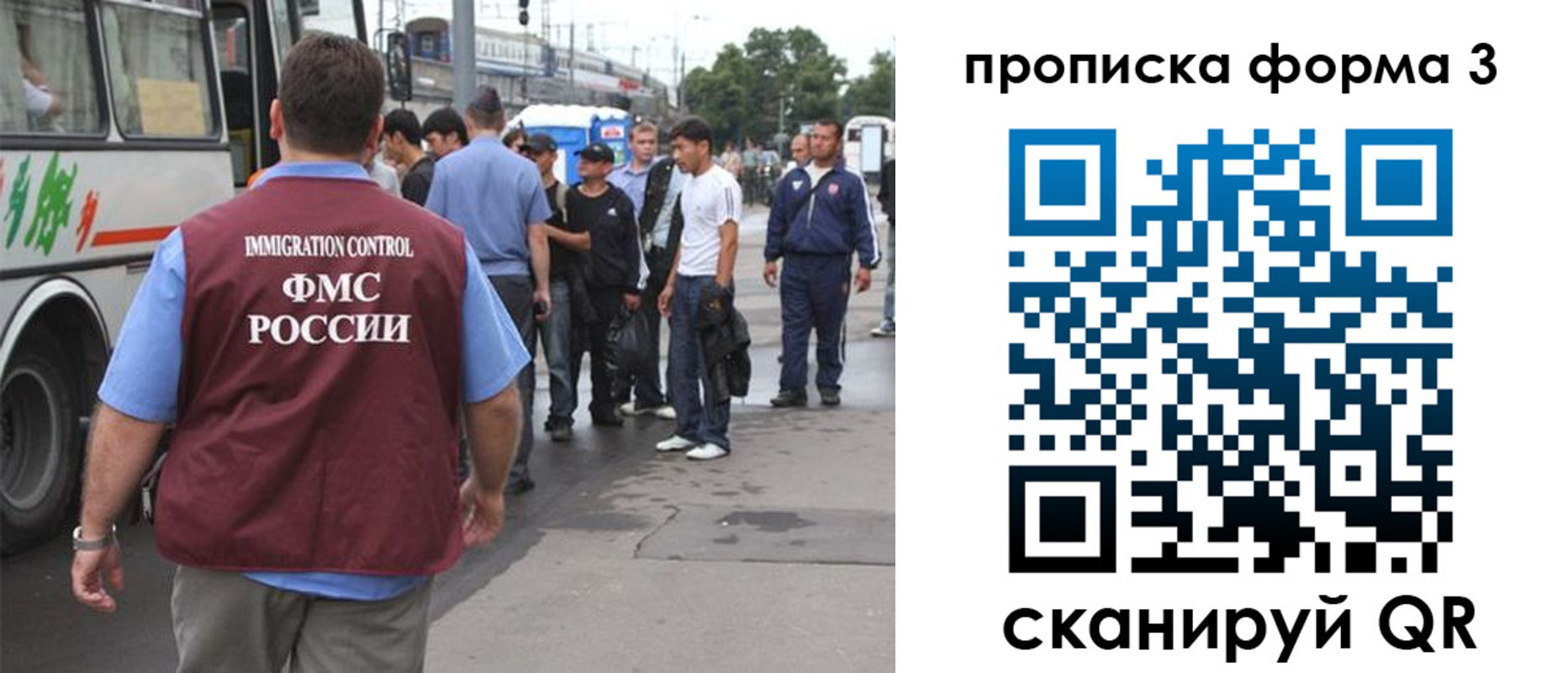 временная регистрация госуслуги в Кодинске